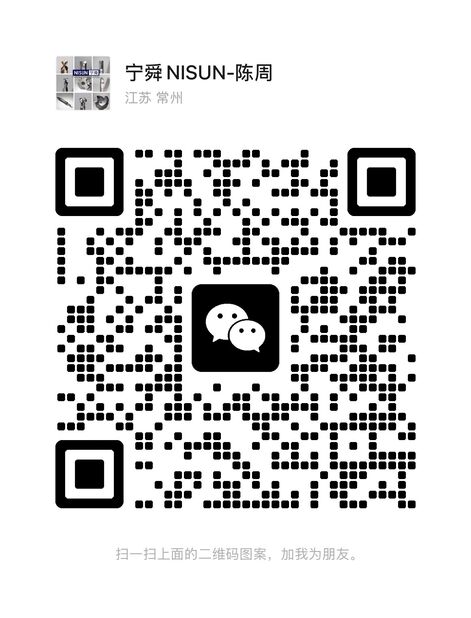wechat